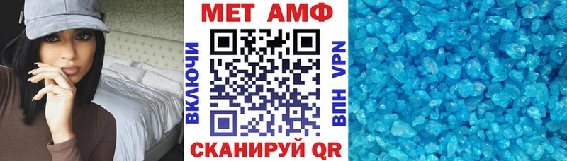 АМФЕТАМИН Розовый  Байкальск 