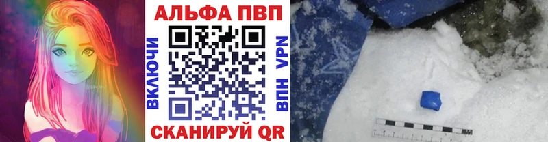 Alfa_PVP крисы CK  Байкальск 