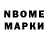 Кодеиновый сироп Lean Purple Drank Mell0nballer