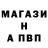 Amphetamine Розовый Meganlodon Bradicus