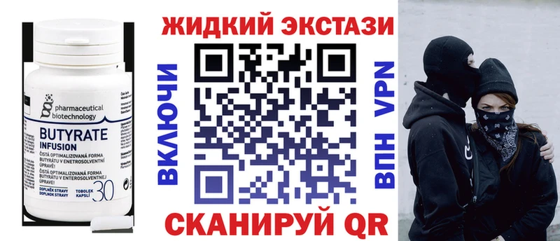 гидра как войти  где купить   Байкальск  БУТИРАТ GHB 