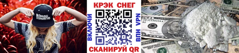 КОКАИН FishScale Байкальск