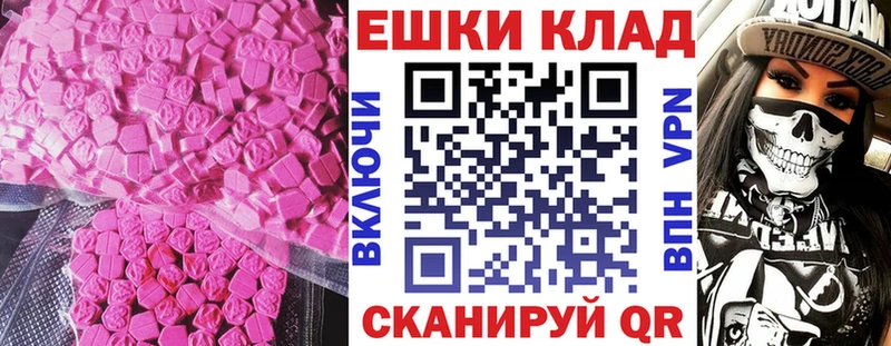 ЭКСТАЗИ диски  закладка  Байкальск 