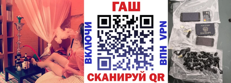 купить наркотик  Байкальск  ГАШ Изолятор 