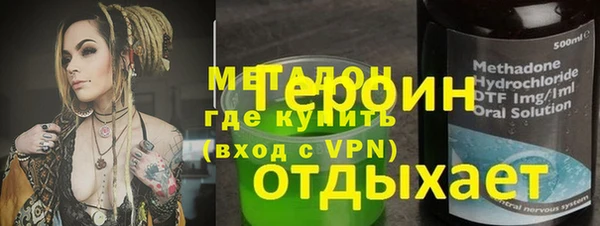 мяу мяу мука Армянск