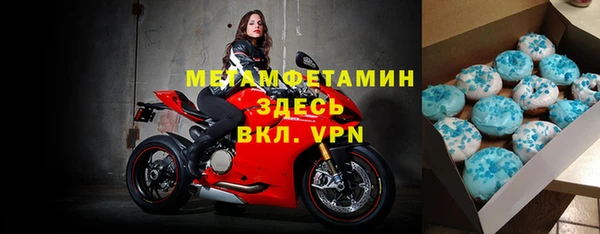 мяу мяу мука Армянск