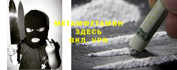 мяу мяу мука Армянск