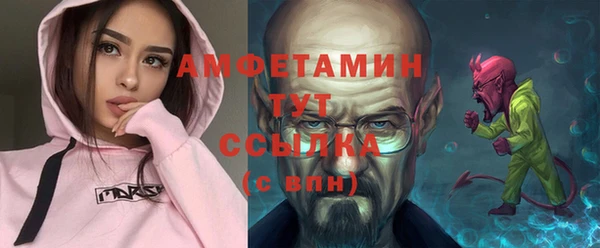 бошки Арсеньев