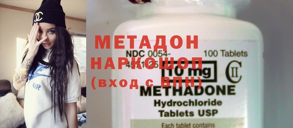 мяу мяу мука Армянск