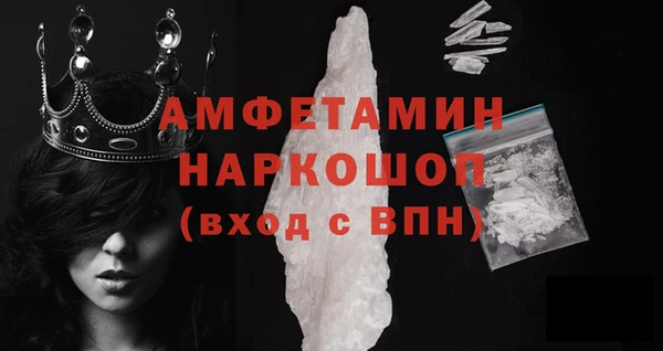 меф VHQ Алексеевка