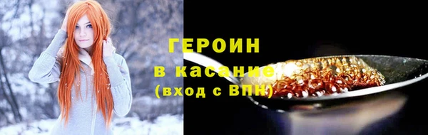 мефедрон Аркадак