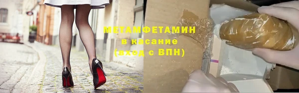 бошки Арсеньев