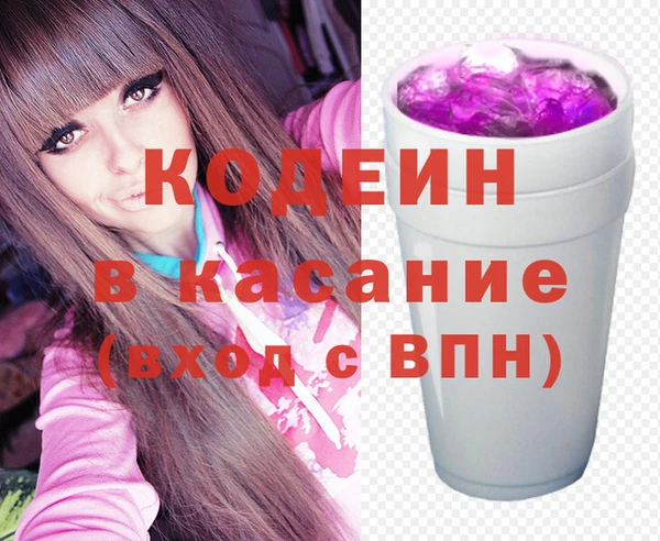 мефедрон Аркадак