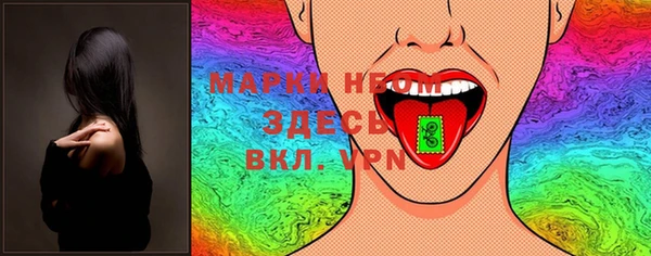 мяу мяу мука Армянск