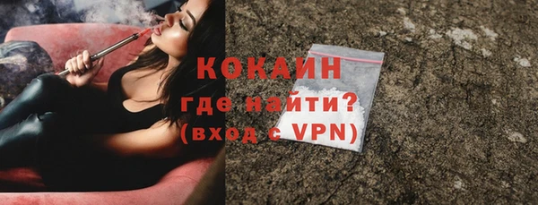 мефедрон Аркадак