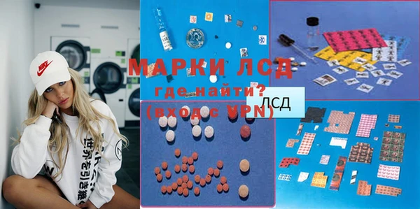 мефедрон Аркадак
