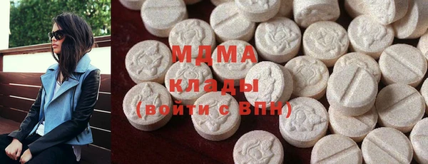 бошки Арсеньев