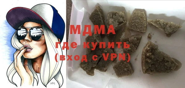 мефедрон Аркадак