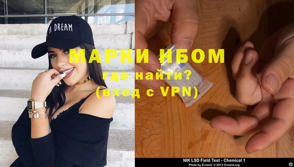 мефедрон Аркадак