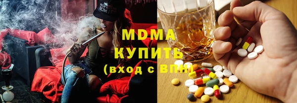 мяу мяу мука Армянск