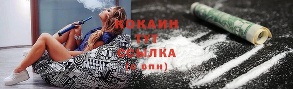 мефедрон Аркадак