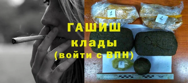 бошки Арсеньев