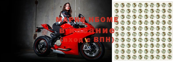 мефедрон Аркадак