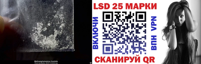 Лсд 25 экстази кислота  ссылка на мегу tor  Байкальск 