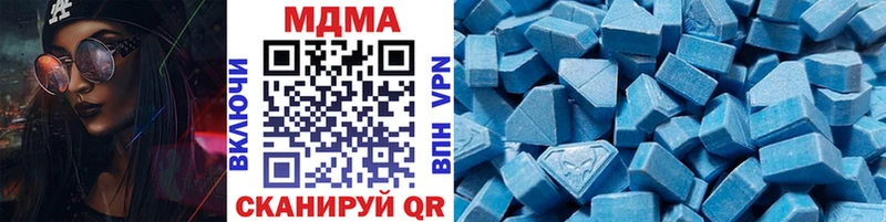 МДМА Molly  дарнет шоп  мега как войти  Байкальск 