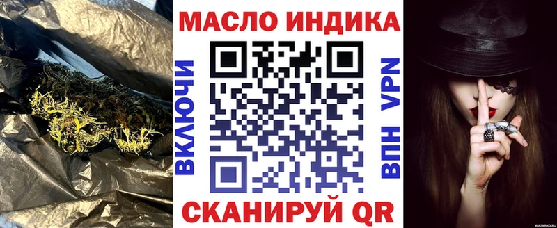 Дистиллят ТГК вейп  цены наркотик  Байкальск 