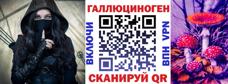 Псилоцибиновые грибы мухоморы  Байкальск 